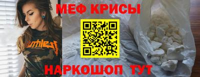 бутик Камышлов