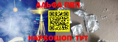 трава Канаш