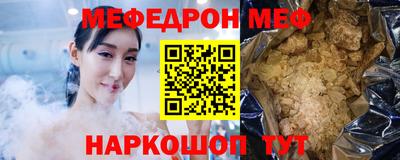 бутик Камышлов