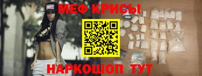 бутик Камышлов