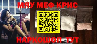 бутик Камышлов