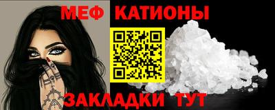 бутик Камышлов