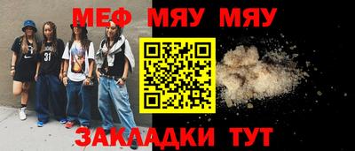 бутик Камышлов