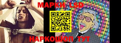 марки lsd Кандалакша