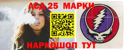 марки lsd Кандалакша