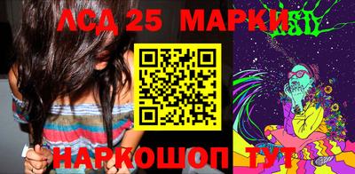 марки lsd Кандалакша