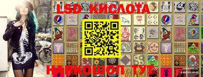 трава Канаш