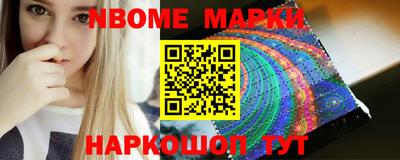марки lsd Кандалакша