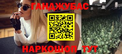 трава Канаш