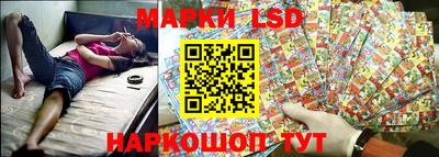 марки lsd Кандалакша