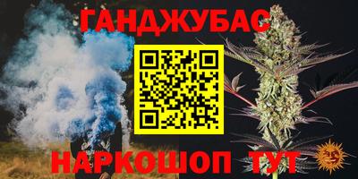 бутик Камышлов