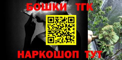 бутик Камышлов