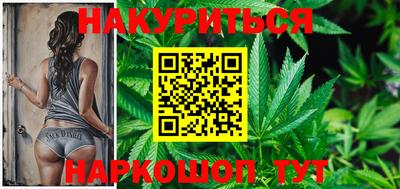трава Канаш