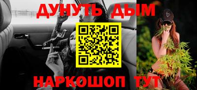 трава Канаш
