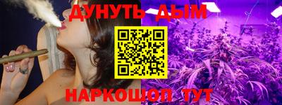 трава Канаш