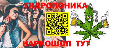 трава Канаш