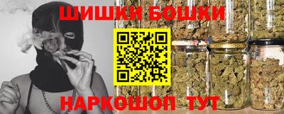 бутик Камышлов