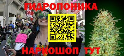 бутик Камышлов