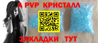 трава Канаш
