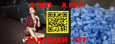 бутик Камышлов