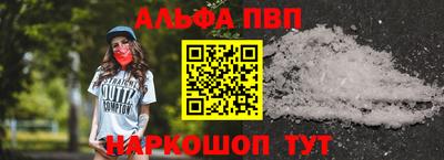 бутик Камышлов