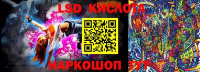 бутик Камышлов