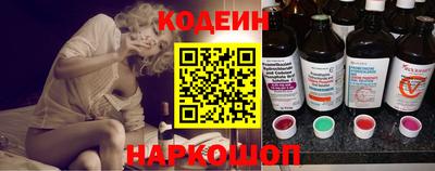 бутик Камышлов