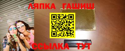 бутик Камышлов