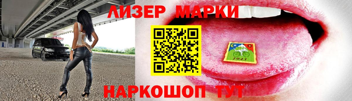 ЛСД экстази кислота Махачкала