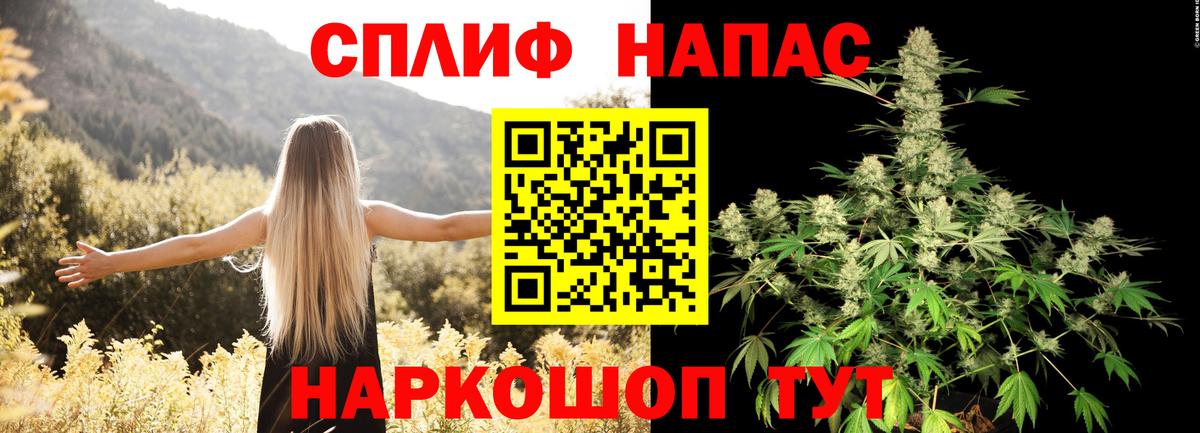 Каннабис индика  Каннабис MAZAR  Махачкала  Вход с VPN  Марихуана MAZAR  Марихуана SATIVA & INDICA 