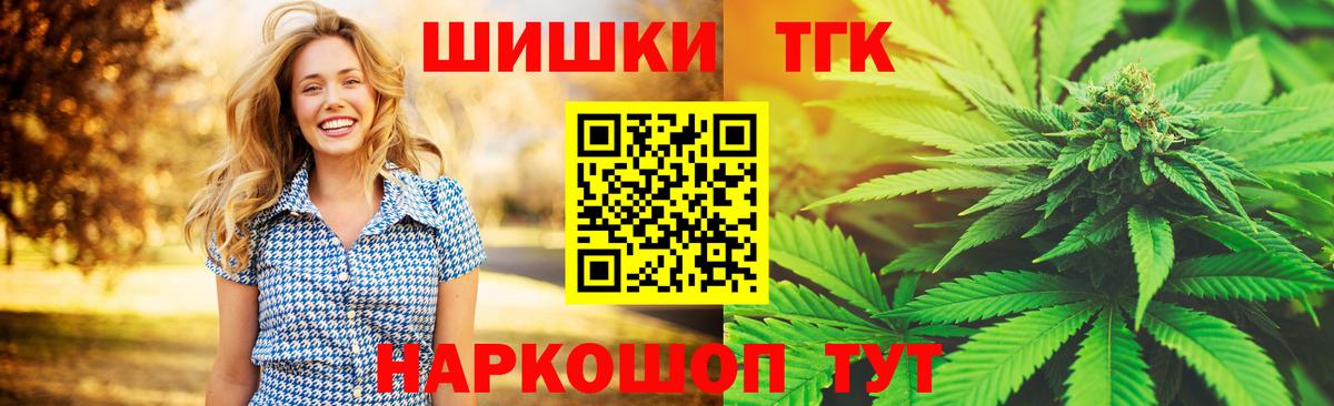Марихуана OG Kush Махачкала